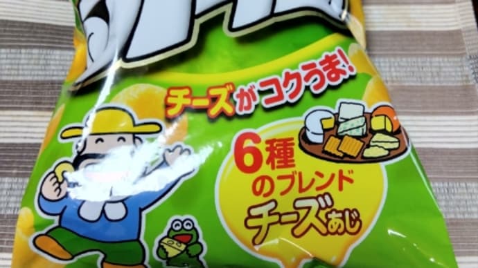 カール(チーズ味)