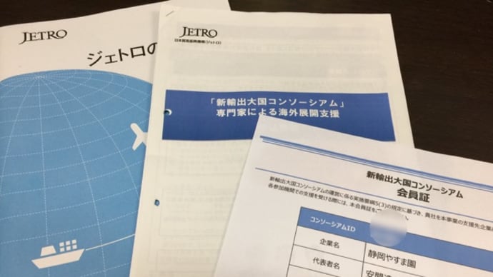 10月13日