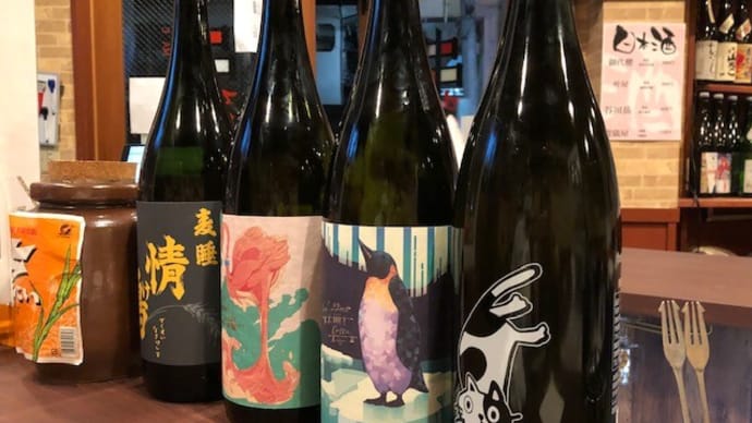 【埼玉の居酒屋】上尾の「串まめ」、レバーと焼酎を~(^^♪