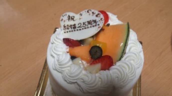 25周年