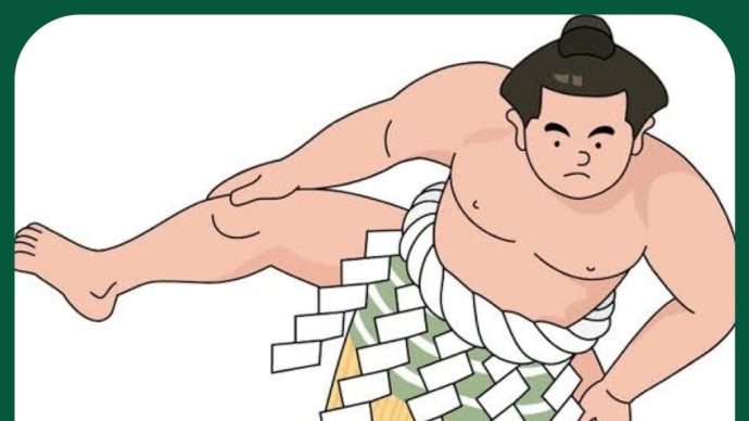 国技はインターナショナルなもの