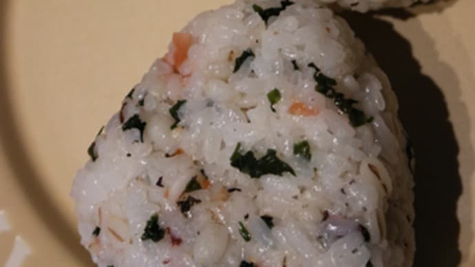 2月17日 胚芽押麦入りごはんの梅しそわかめおにぎり