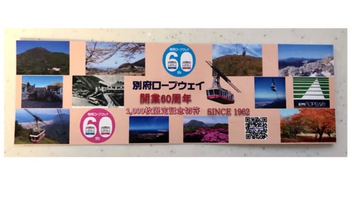 樹氷