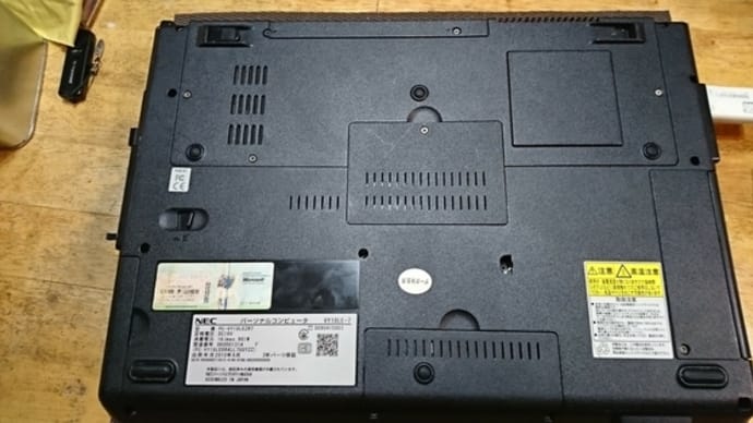 ノートパソコン メモリー増設してみた(^_-)
