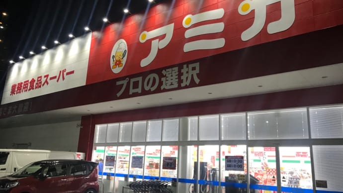 最近Ｆａｖｏｒｉｔｅなお店