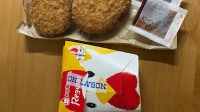 ローソン と 元町ユニオン