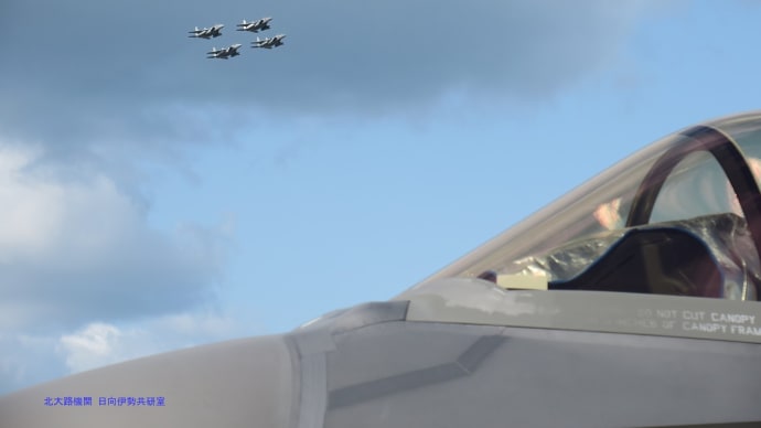 【G3X撮影速報】小松基地航空祭2023【1】中東情勢激動はじまる一週間前の北陸の航空祭(2023-10-07)