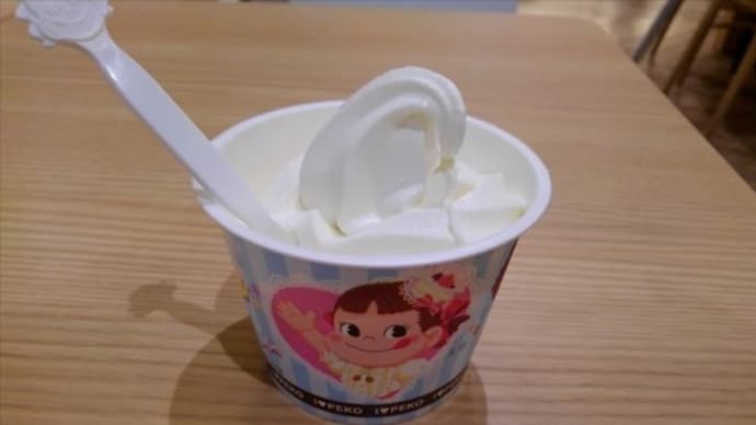 久しぶりにミルキーソフト♪