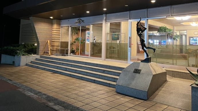 伊東 かめや楽寛