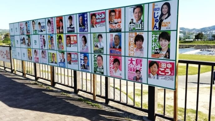 今朝の散歩は市役所で「宝塚市議会議員選挙」の投票です