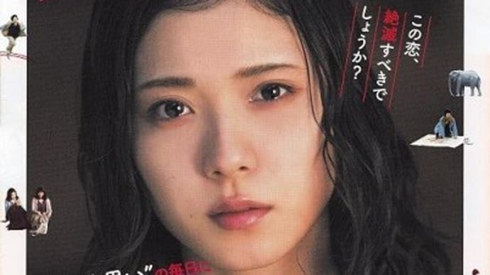勝手にふるえてろ