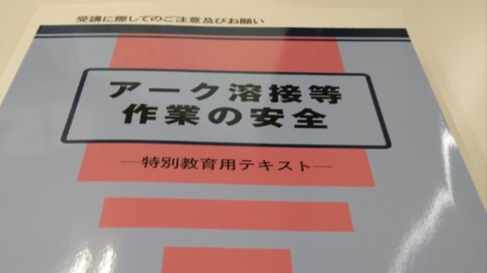 なんとか修了