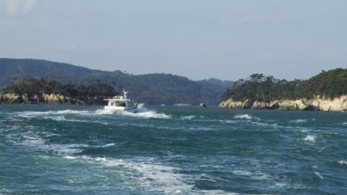 宮城県 温泉地 データ・ベース
