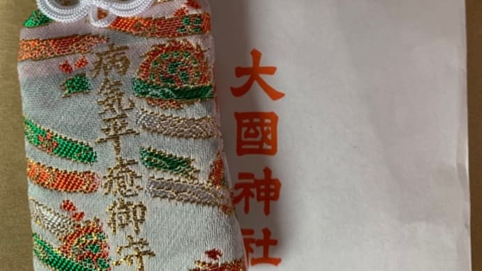 コロナ3回目の感染ってw