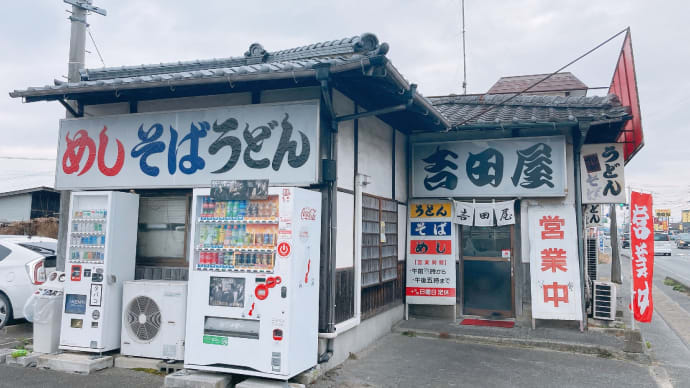 福岡⇒熊本⇒福岡