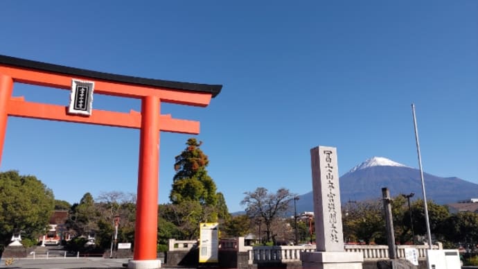 富士宮から熱海へ(9)