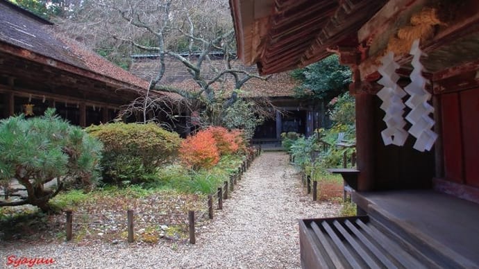 吉野町