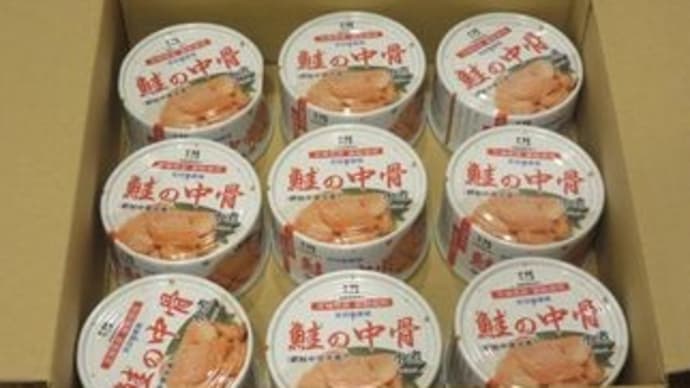 お礼の品129