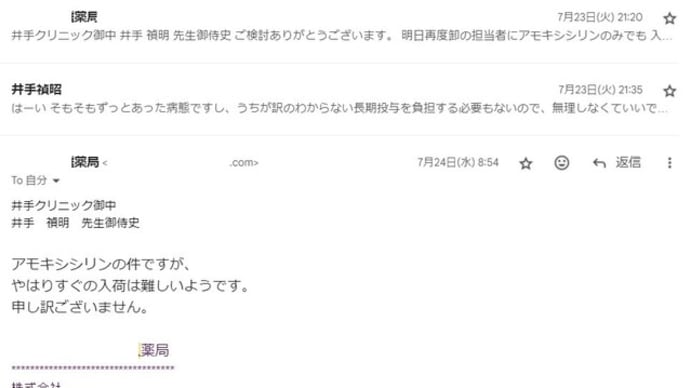 医師の仕事、看護師らに振り分け「働き方改革」…夜間対応・カルテ入力任せて残業減「有力な手段」