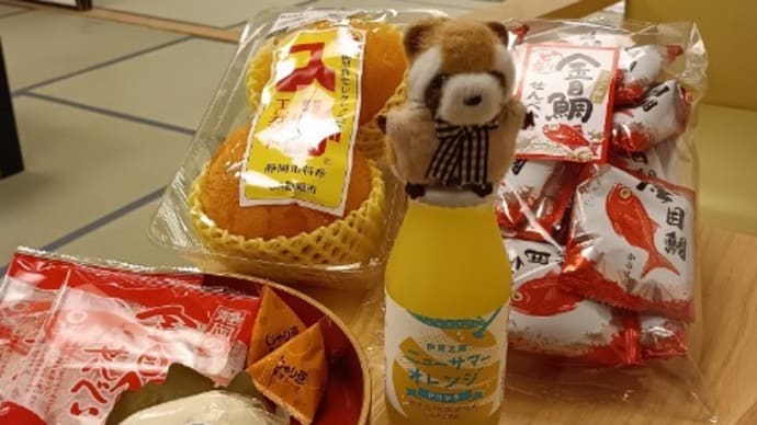 オレ様のわさびコロッケ4割引…