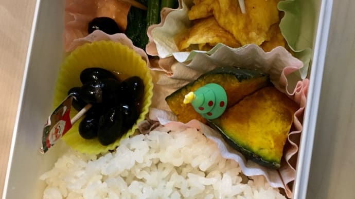 お弁当の日
