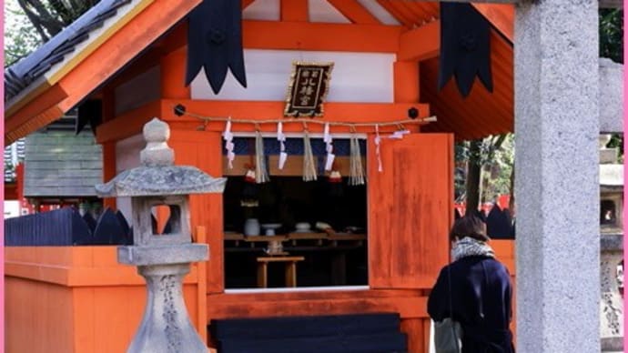 湯立神事(若宮八幡宮)