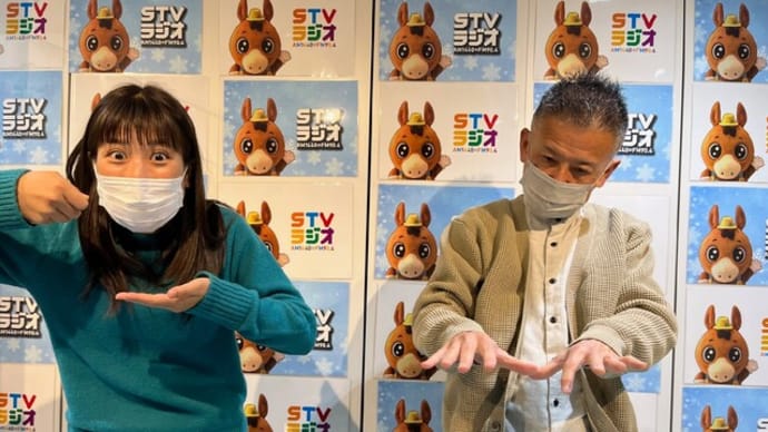 230305STVラジオ福田ひとしのRun!Fun!ほっかいどう