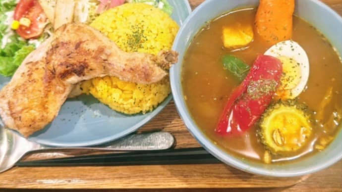 チキンコンフィと野菜たっぷりスープカレーのランチは格別❗・・・サンシン(太平通り)