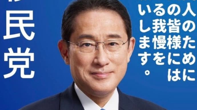 参政党浜松駅街頭演説 神谷宗幣がキレた! 聞けこんにゃく議員共 この魂の叫びを! 日月神示の上のものと下のものがグレンとひっくりかえる兆し到来か 神谷宗幣 吉野敏明 よしりん 令和4年5月15日