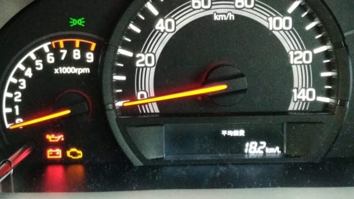 今どきの車は燃費も解るのね。