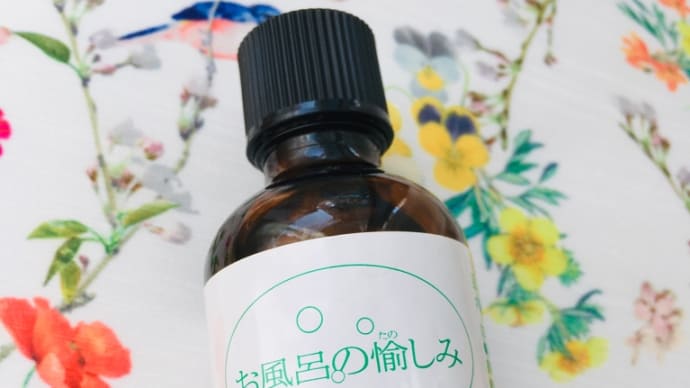 はっか油の愉しみ&オーガニックローズゼラニウム