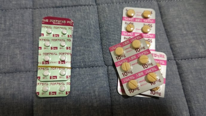 リーゼとマイスリー