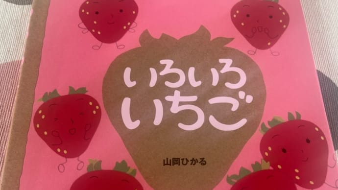 こいのぼり🎏