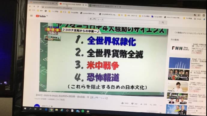 ハッシュタグ 武田邦彦 Goo Blog Gooブログ ハッシュタグ 武田邦彦 Goo Blog Gooブログ