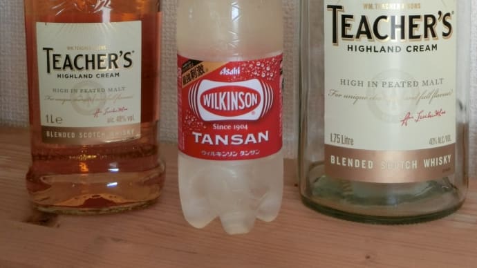 一升瓶から1Lボトルへ