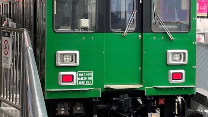 池上線五反田駅で「緑の電車」