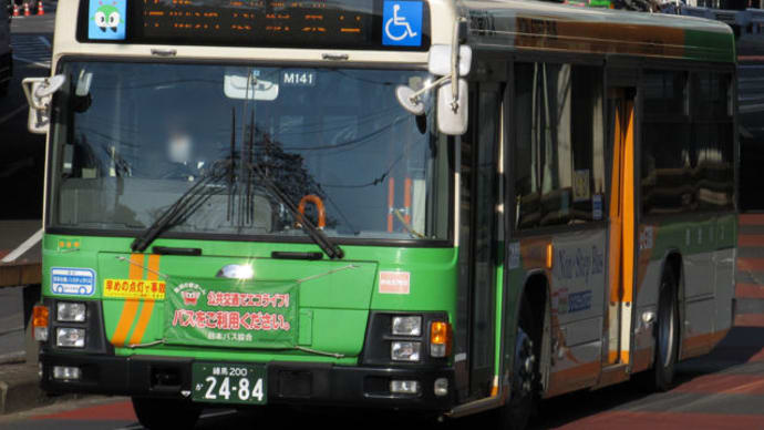 都営バス転属車 N-M141