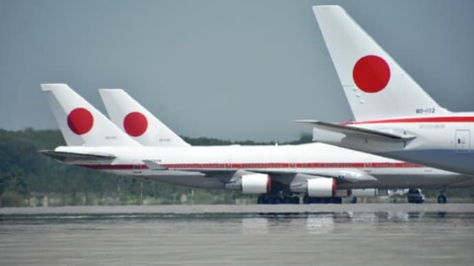 新旧政府専用機