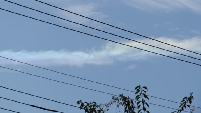 彩雲