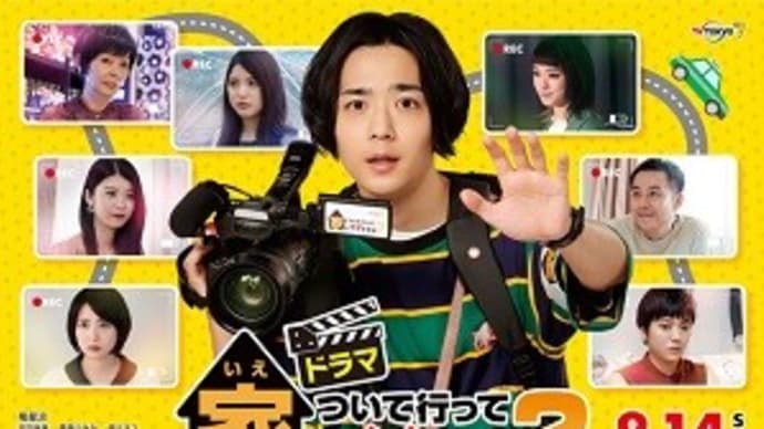 この番組だったみたいです!