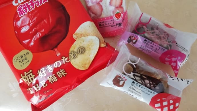糖分チャージ💞