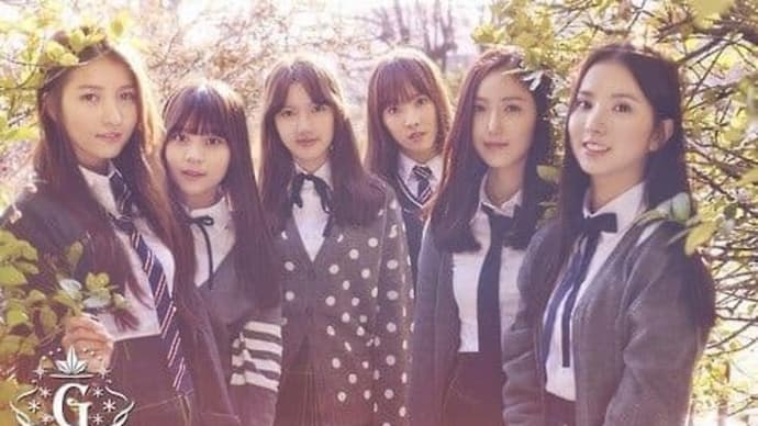 The trials are coming (GFRIEND)
