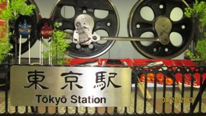 東京駅　ＳＬ動輪のモニュメント