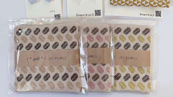 こぎん刺しの作品✨i*yuk*i