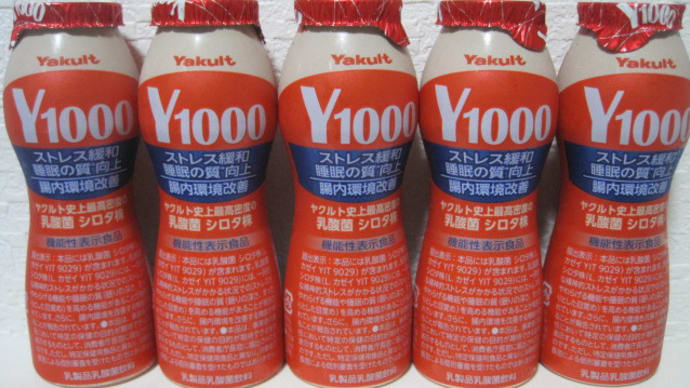 Y1000
