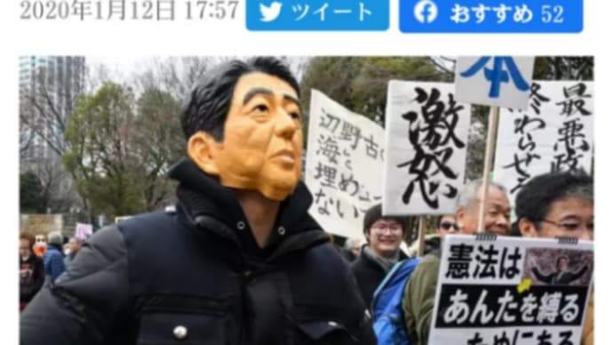 【アベ辞めろ】久々の大規模デモ!怒れる人々が参加 2012年末に安倍政権が誕生してから、この国は間断なく破壊されていった!これ以上、安倍政権が続いてはたまったものではない!デモ隊からはそんな怒りと叫び