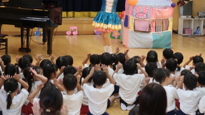 公演が少しずつ 保育園大阪