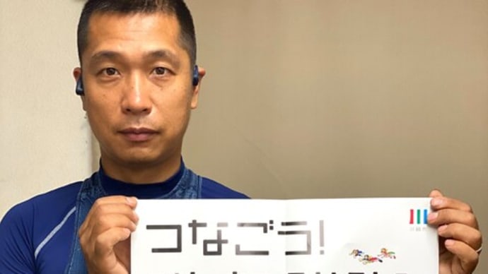 川崎じもと応援券第2弾に小林植木も利用店登録しております。