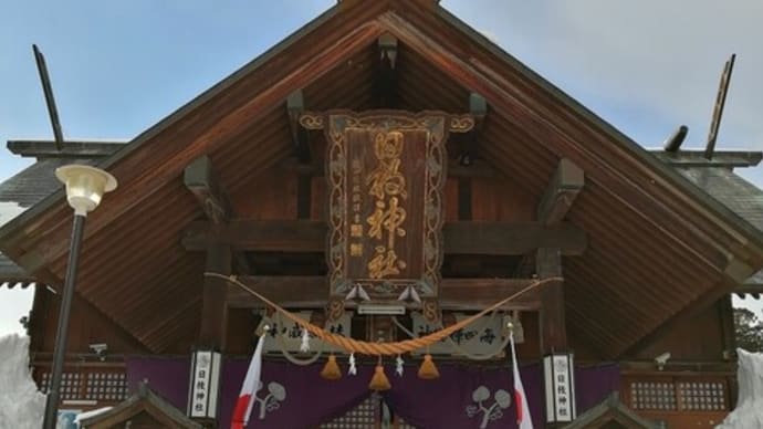 初詣×除雪作業×鳥新