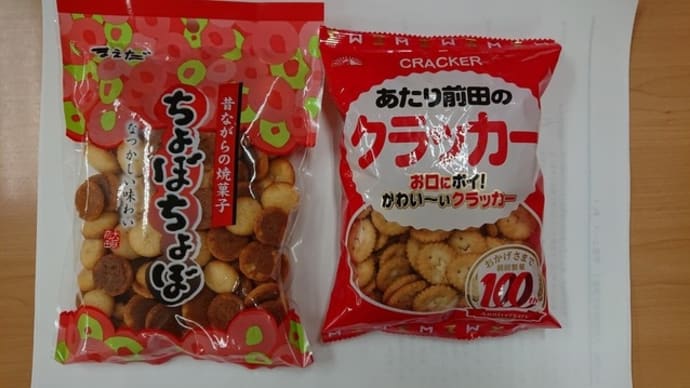 前田のお菓子